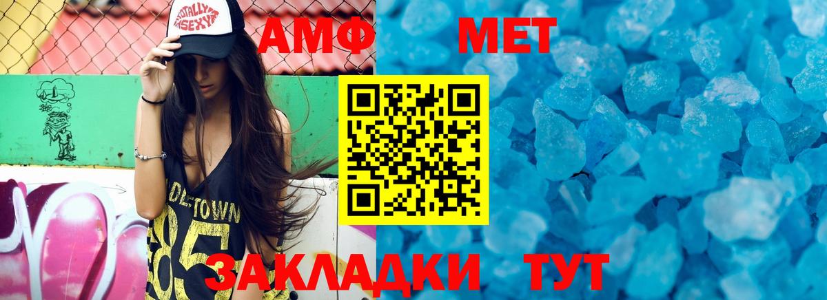 Канабис Тулун