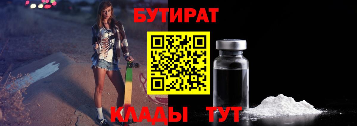 ГАШ  Вход с VPN  МАРИХУАНА  ЭКСТАЗИ  Мефедрон   Меф  Тулун  COCAIN 