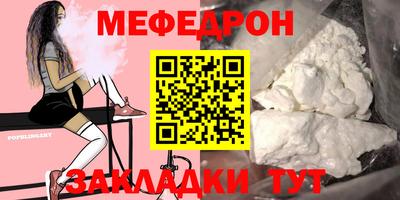 мет Малгобек