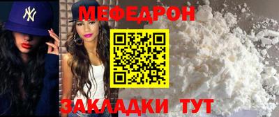 мет Малгобек