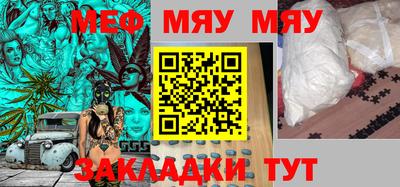 мет Малгобек