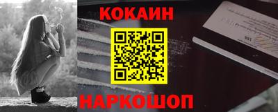 ешки Мариинск
