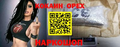 меф Можайск