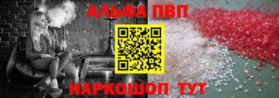 мет Малгобек