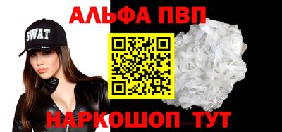 мет Малгобек