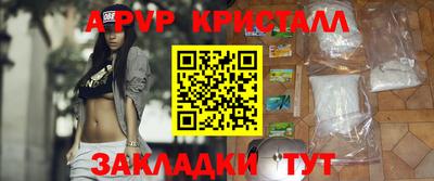 меф Можайск