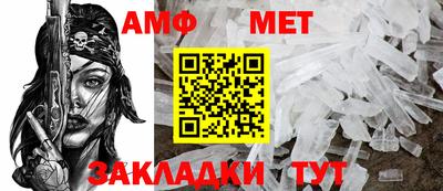 ешки Мариинск