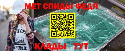 крисы Моздок