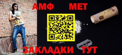 меф Можайск