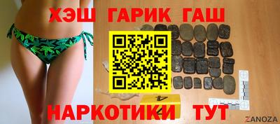 гашиш Малоярославец