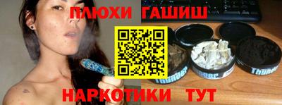 ешки Мариинск