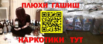 гашиш Малоярославец