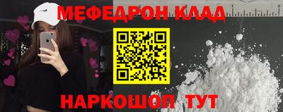 крисы Моздок