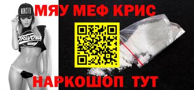 ешки Мариинск
