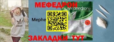 крисы Моздок