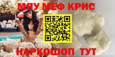 ешки Мариинск