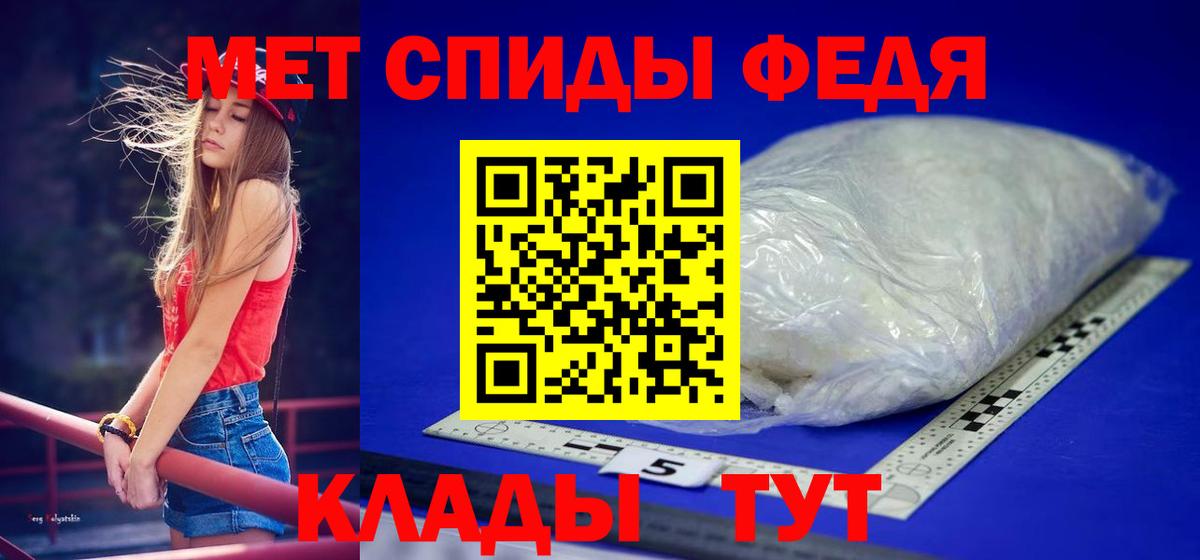 Тулун  Первитин Methamphetamine  Вход с VPN 