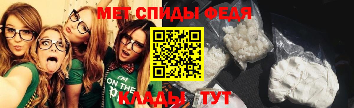 Первитин витя Тулун