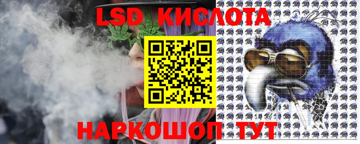 Марки 25I-NBOMe 1500мкг  Марки 25I-NBOMe 1500мкг  Марки N-bome  Тулун  Вход с VPN 