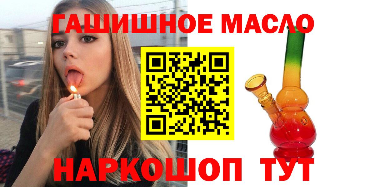Дистиллят ТГК концентрат Тулун