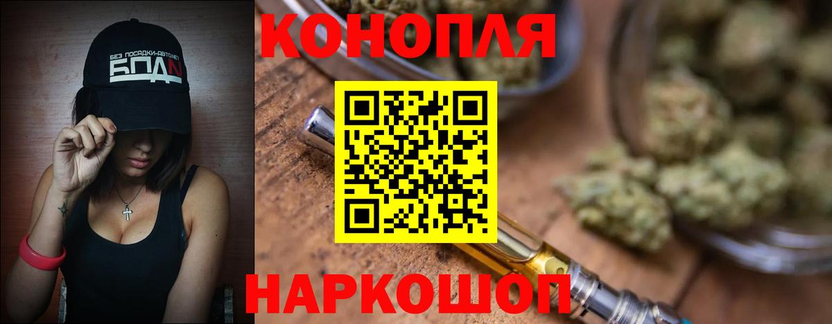 Марихуана тримм Тулун