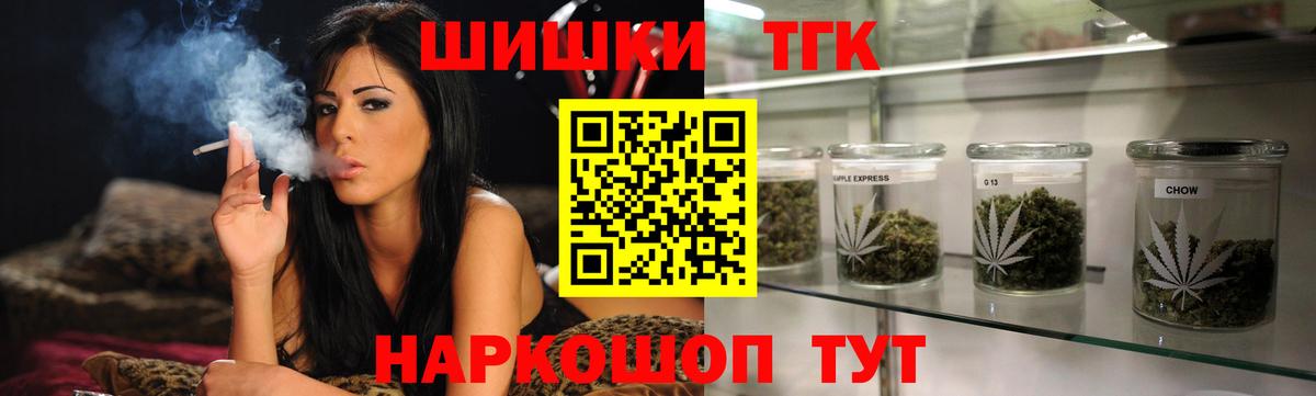 Тулун  МАРИХУАНА конопля  Каннабис сатива  Вход с VPN  Бошки Шишки Bruce Banner 